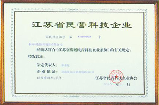 荣誉资质