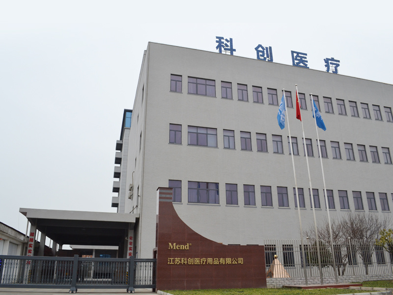 公司大楼