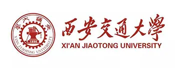 西安交通大学 西安交通大学