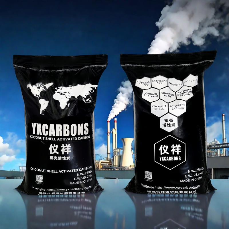 煤质废气处理炭