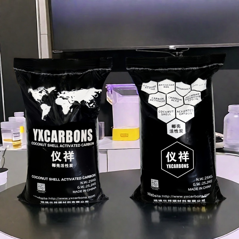 竹质工业脱色炭