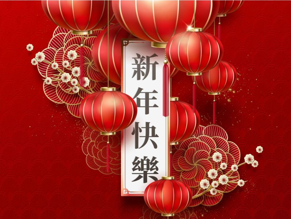 祝新老客户新年快乐！Happy New Year to you all!