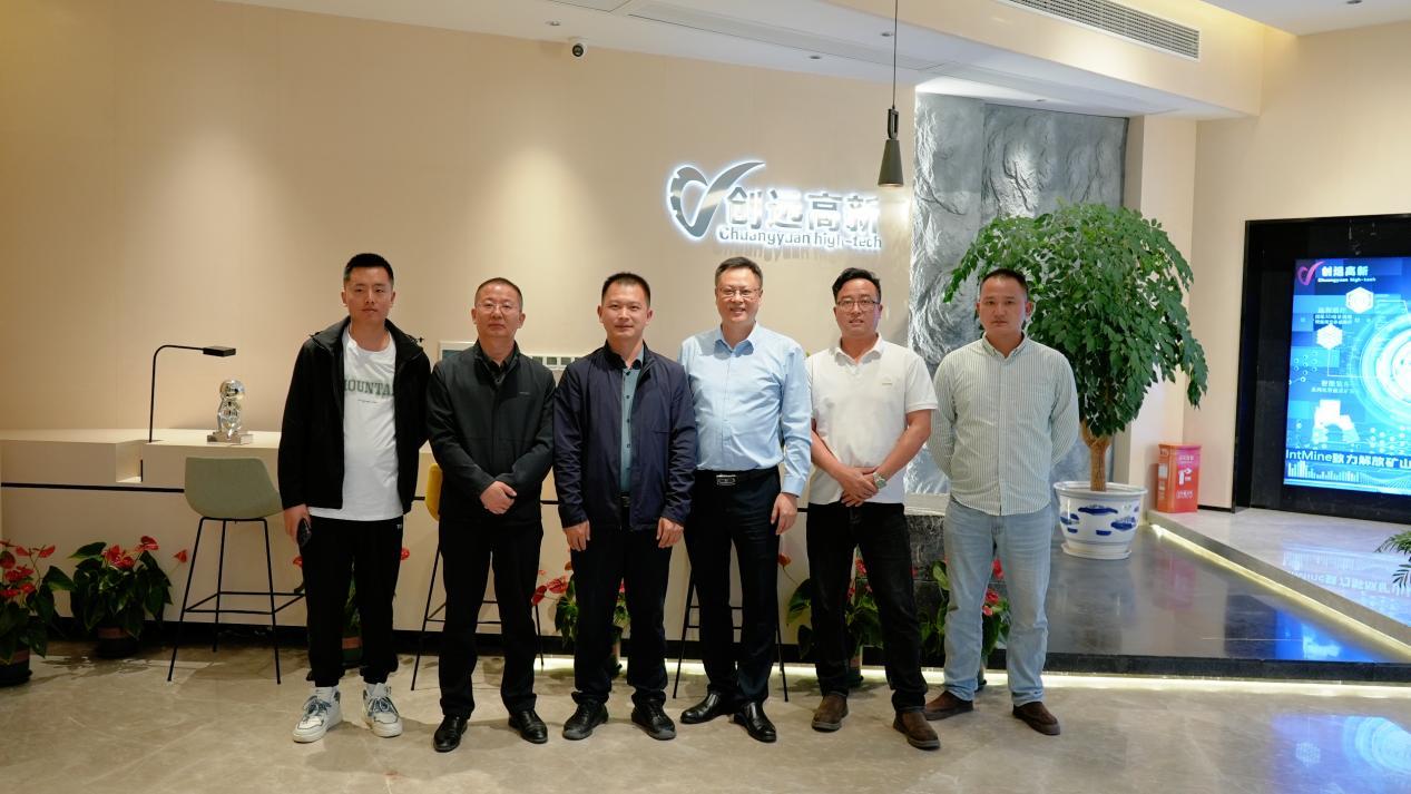 新疆金宝矿业交流团莅临湖南创远考察交流