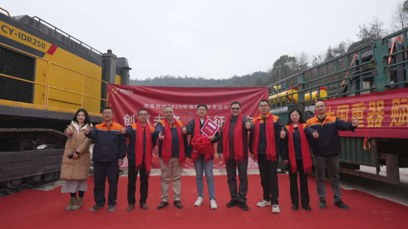 出海開新局，賦能全球化！創(chuàng)遠高新2025首個海外訂單啟航