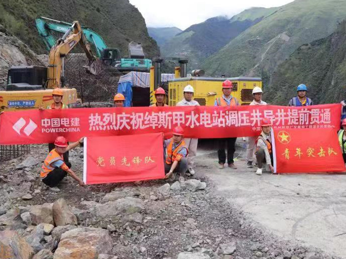 中国电建绰斯甲水电站