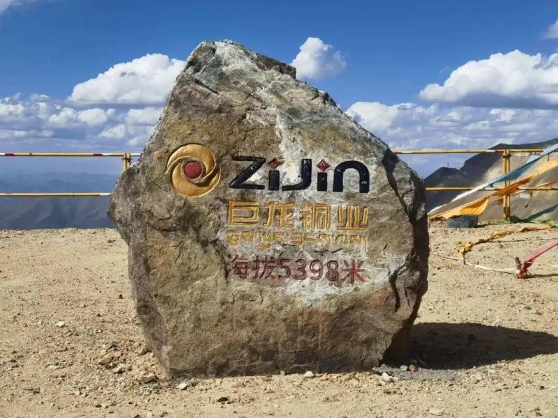 以“智”領航 未來已來 | 創(chuàng)遠智能礦山項目建設精彩掠影