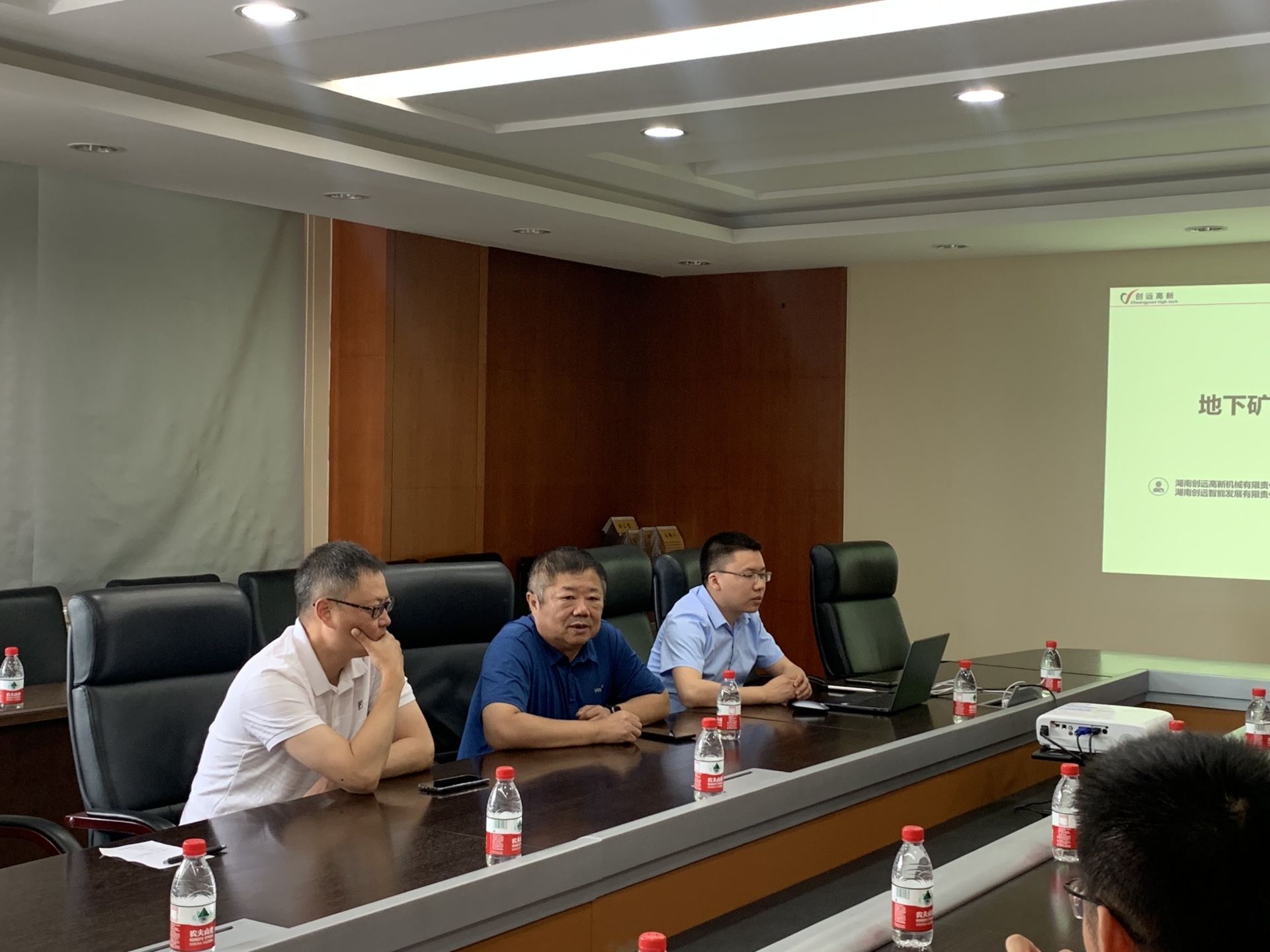 湖南創(chuàng)遠王毅董事長一行受邀赴紫金礦業(yè)考察交流