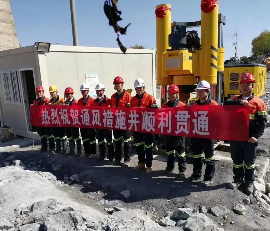 屢創(chuàng)紀(jì)錄！創(chuàng)遠(yuǎn)智造助力礦山企業(yè)安全高效生產(chǎn)