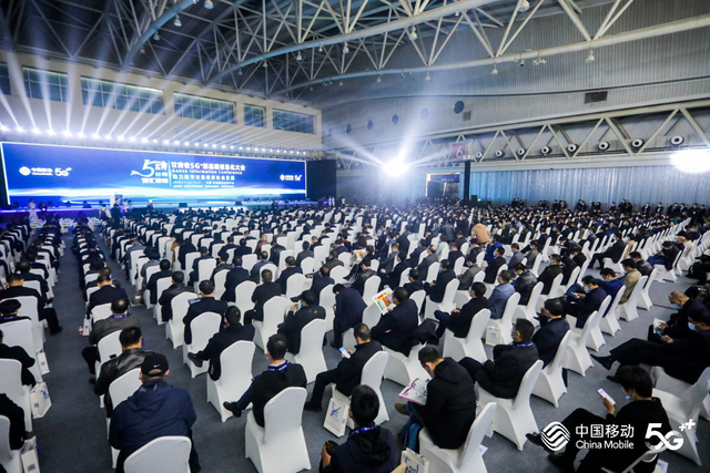 助力酒鋼“5G+智慧礦山”建設，創(chuàng)遠高新智礦技術亮相 甘肅5G+新基建大會
