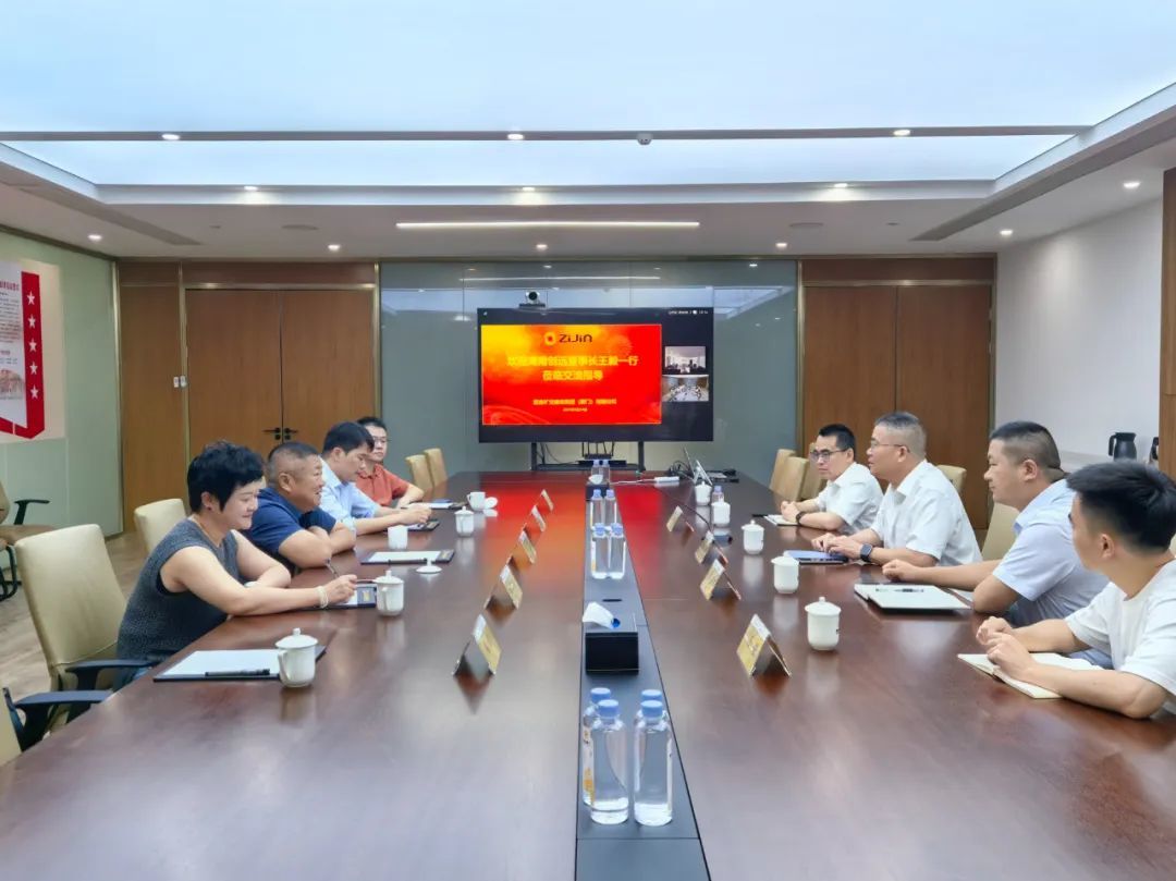 深化合作谋共赢 携手并进谱新篇 ——创远高新赴福建开展客户回访与技术交流活动