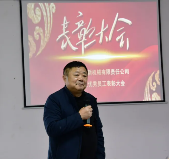 精英齊聚，飛凌萬里——湖南創(chuàng)遠(yuǎn)優(yōu)秀員工表彰大會順利召開