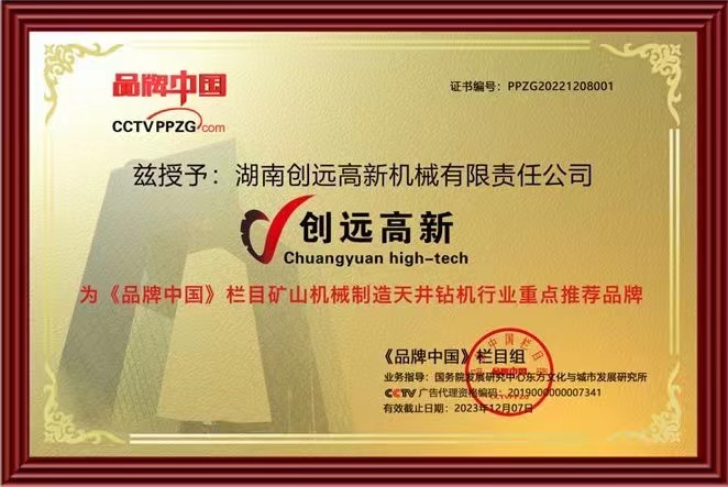品牌中國(guó) 品牌中國(guó)