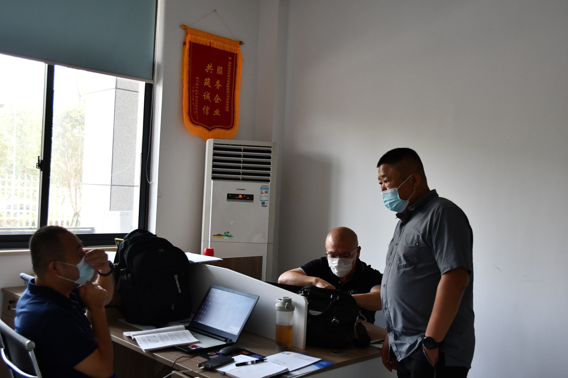 密切關注疫情形勢、積極響應政府調(diào)度——湖南創(chuàng)遠兩度召開疫情防控部署專題會
