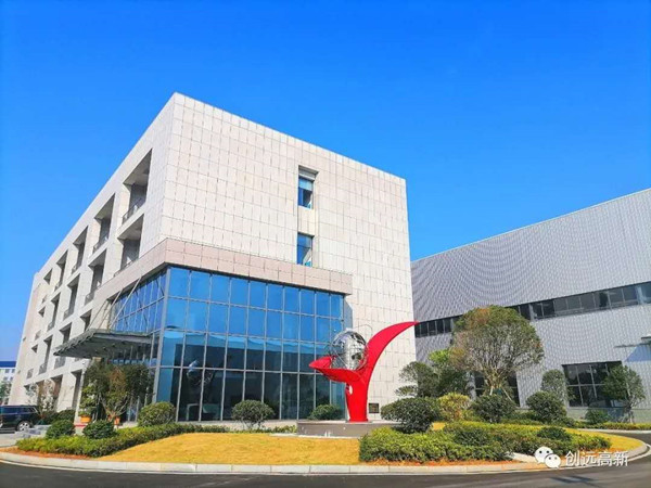 喜報第三彈！創(chuàng)遠高新攜礦機子公司喜提長沙市工業(yè)和信息化類小巨人企業(yè)認定