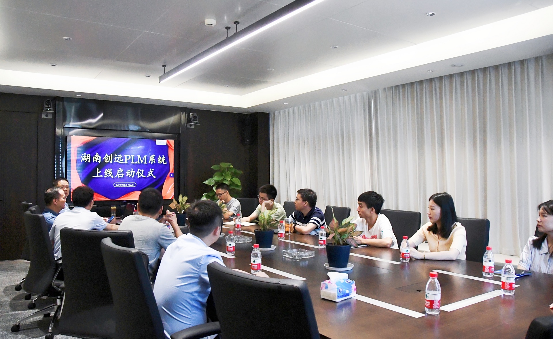湖南創(chuàng)遠PLM系統(tǒng)正式上線，構(gòu)建高效研發(fā)項目管理體系