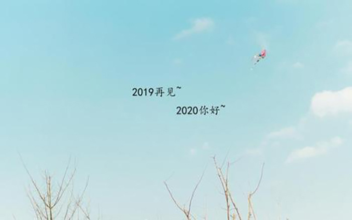 不忘初心 再啟新程-創(chuàng)遠高新召開2019年度營銷總結(jié)大會