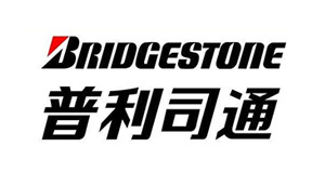 普利司通