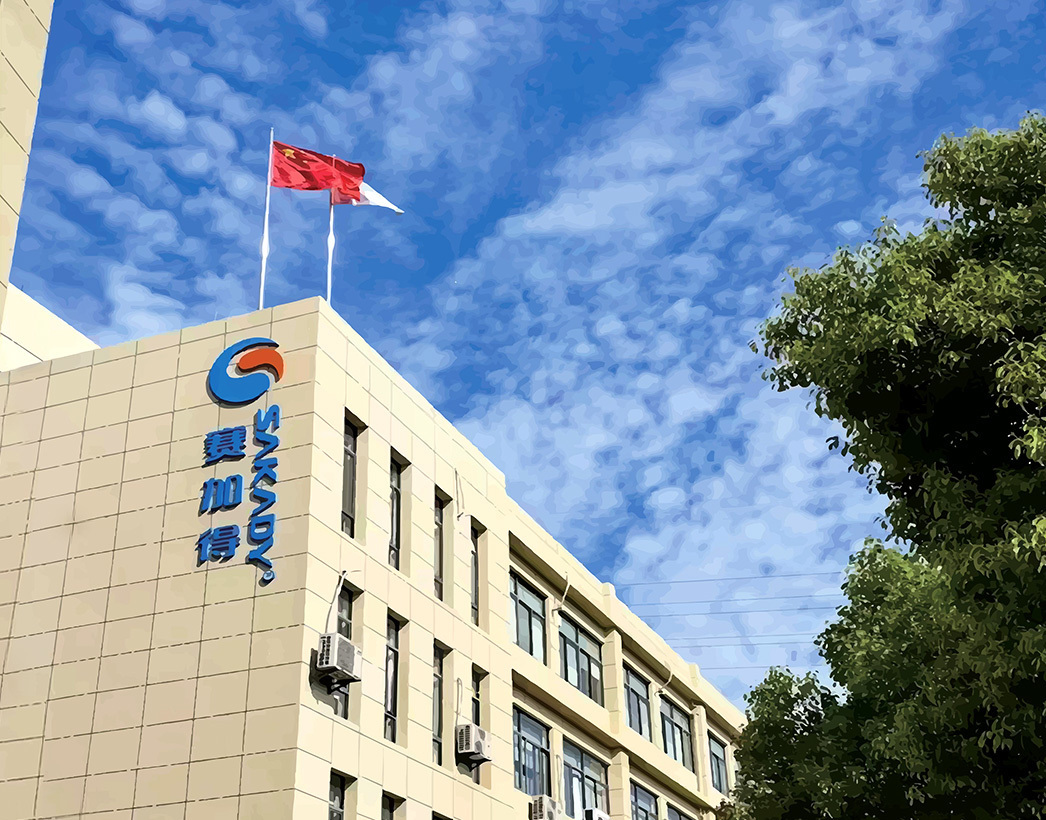 公司简介 公司简介