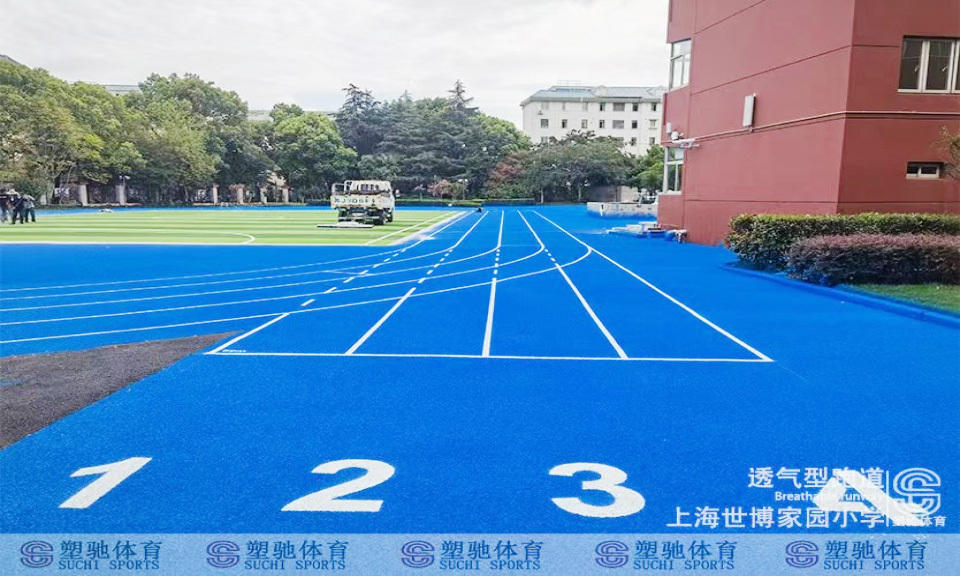 无味塑胶跑道材料：安全与环保的完美结合