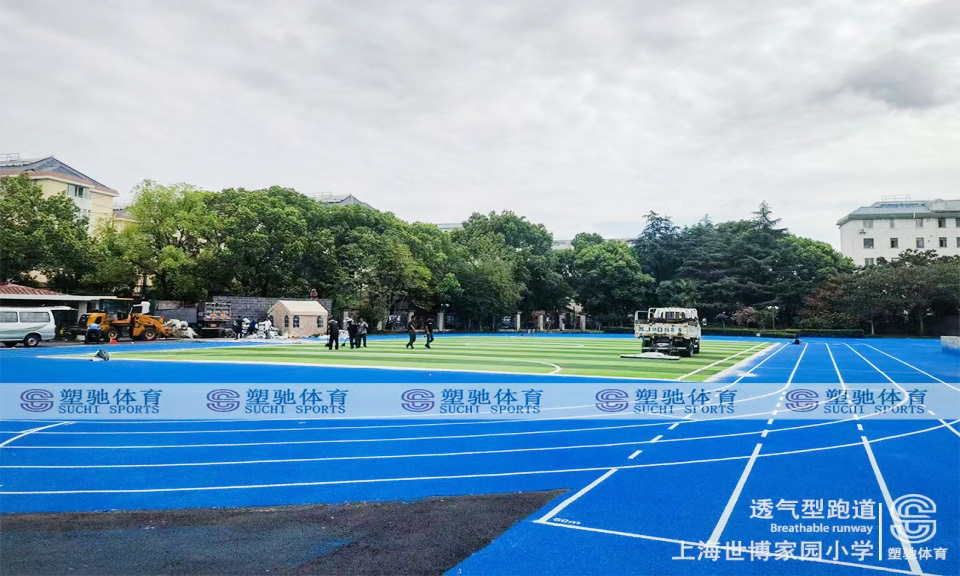 Shanghai World Expo Home Primary School