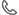 电话 电话