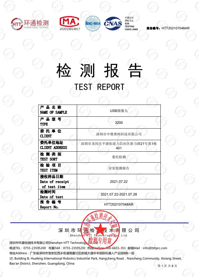 荣誉与资格 荣誉与资格