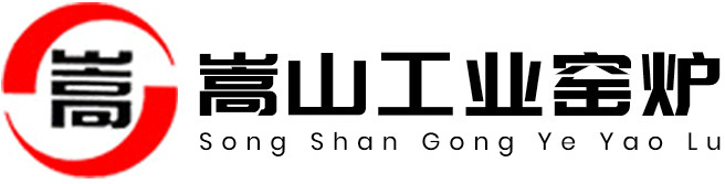 嵩山工业