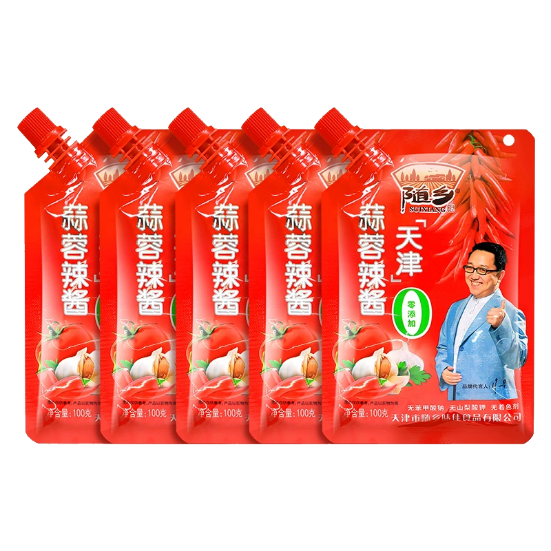 Add Garl Chili Sauce To 0