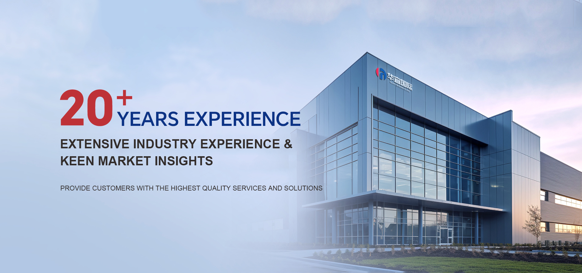 20+ years experience