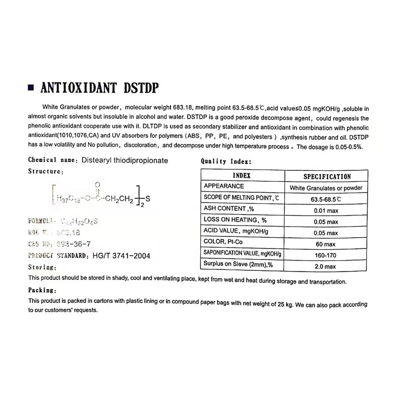 ANTIOXIDANT DSTDP