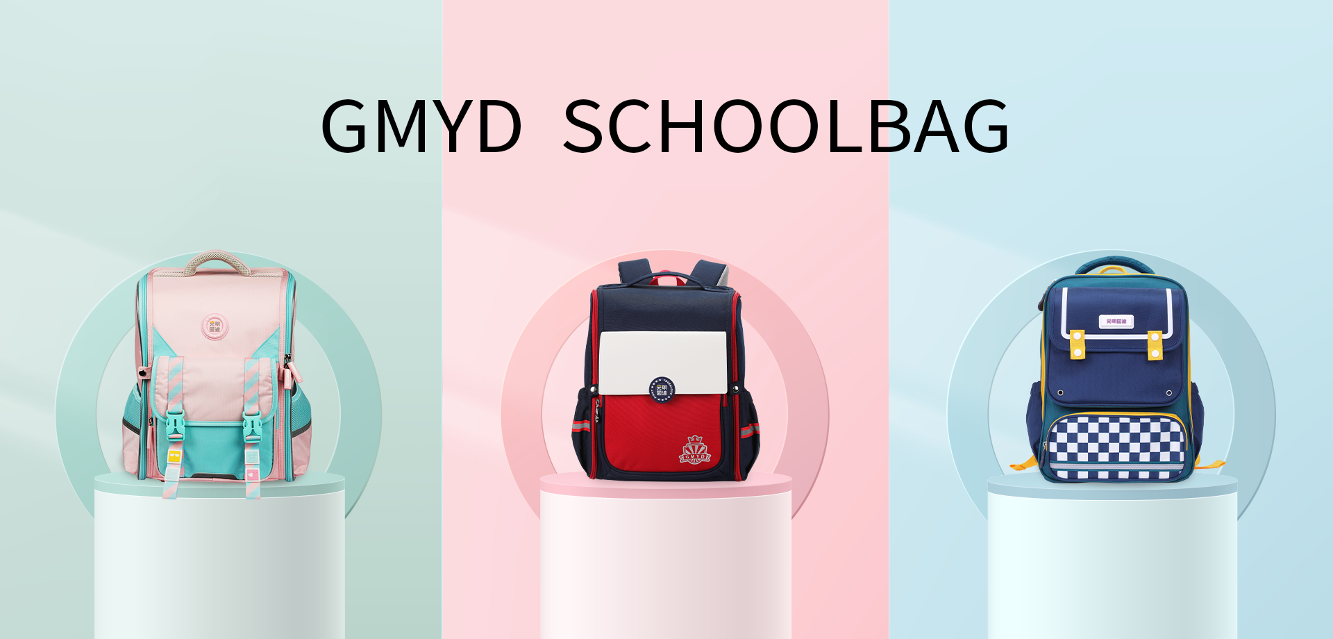 Schoolbag