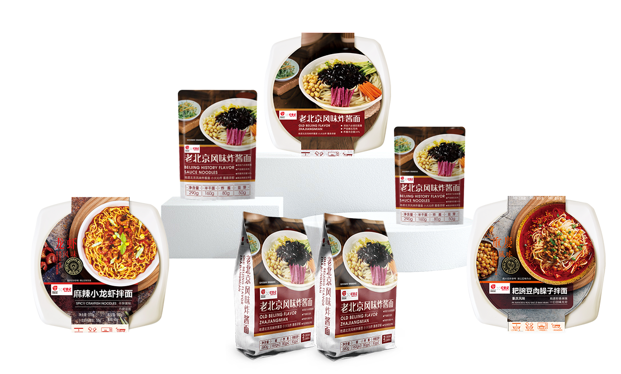 中式方便速食