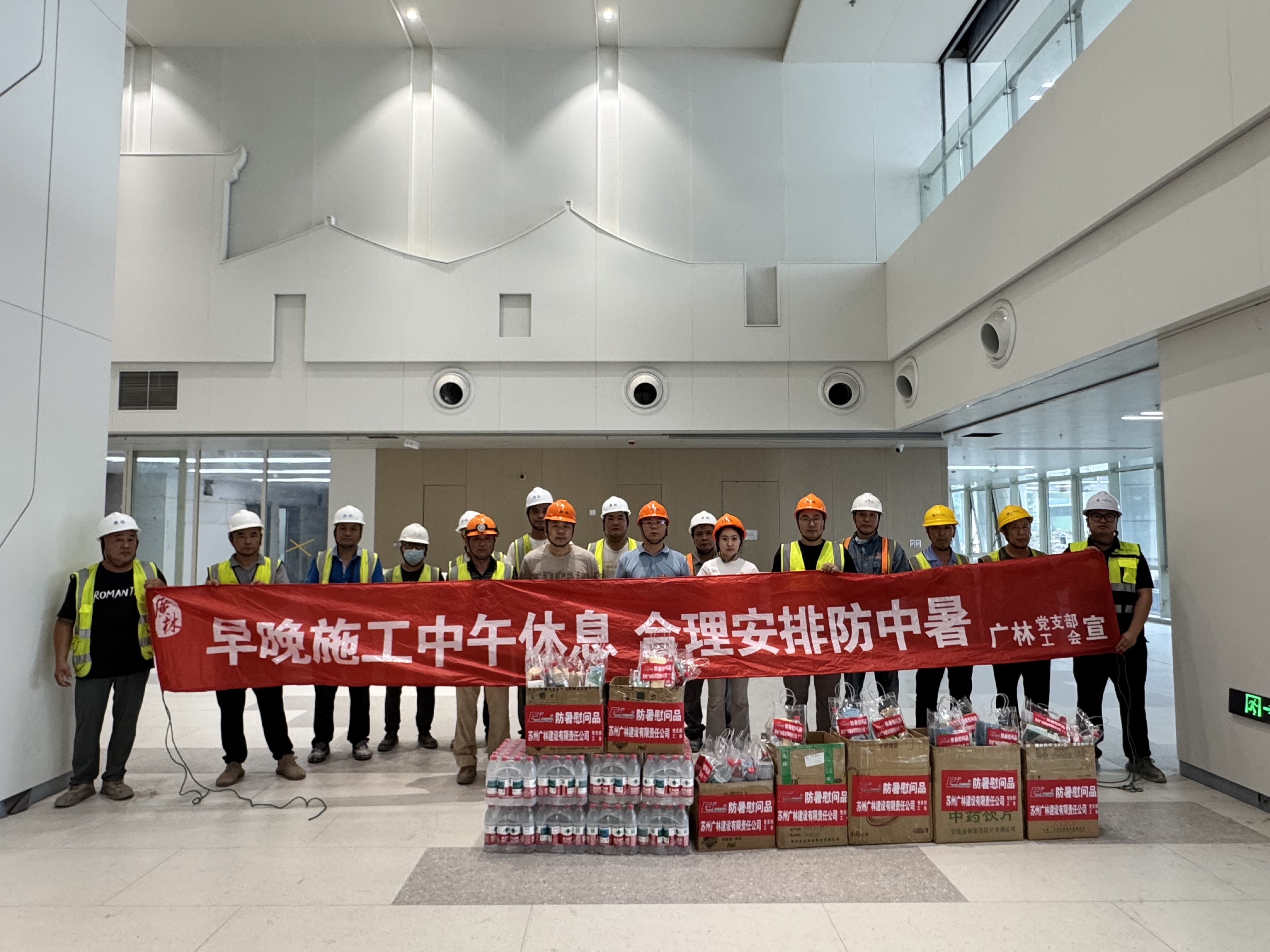 以清凉护航安全，用真心传递关怀