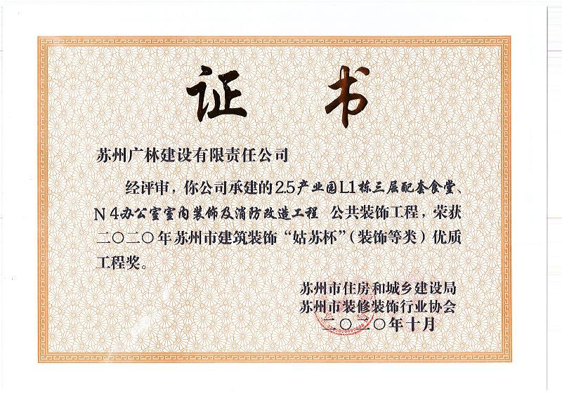 2.5产业园