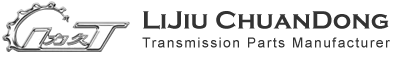 Lijiu Transmission Parts