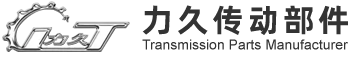 力久传动部件