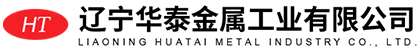 遼寧華泰金屬工業(yè)有限公司