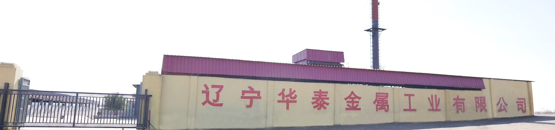 關于我們