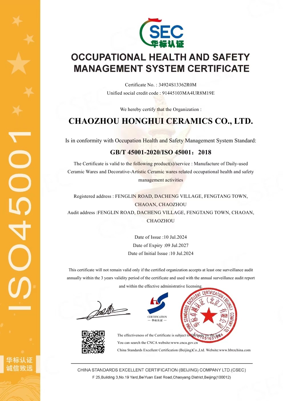 ISO45001-2018