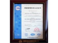 資質(zhì)證書