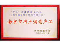 資質證書