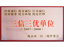 資質(zhì)證書