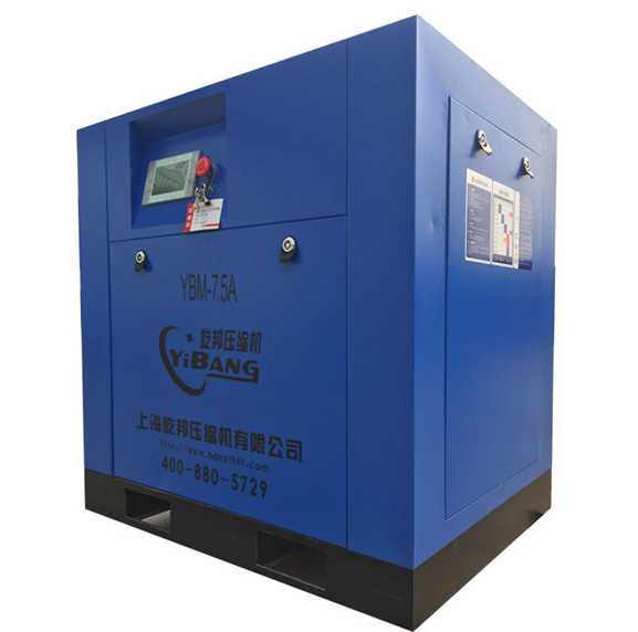 Energy-saving screw air compressor