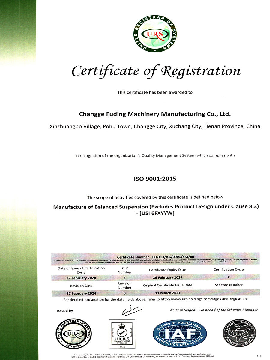 ISO 9001：2015