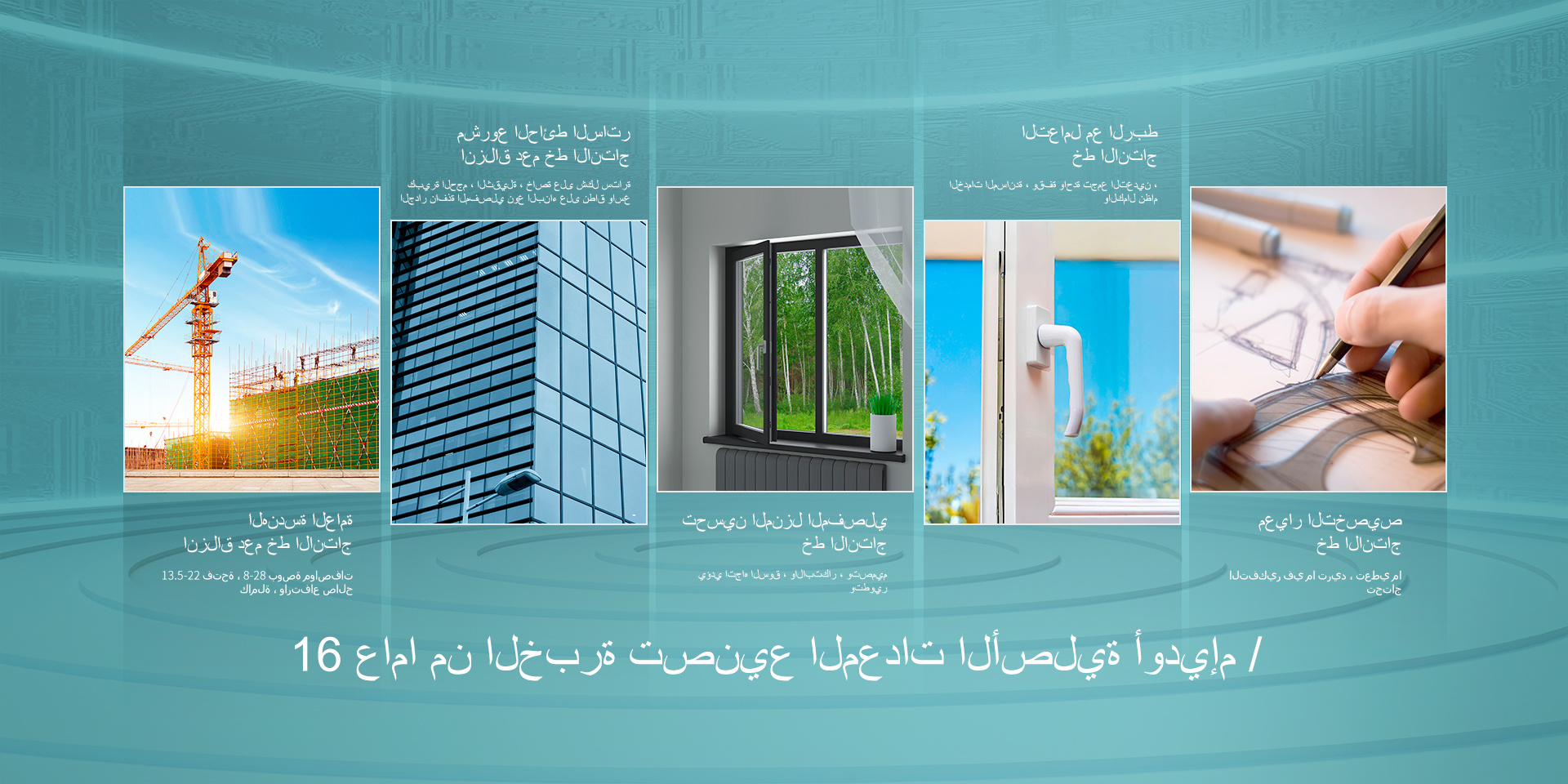 Zhaoqing Mingwu Door and Window Hardware Products Co., Ltd.