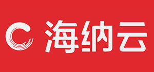 海纳云 海纳云