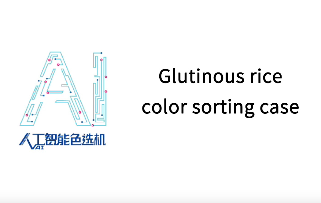 Glutinous rice color sorting case