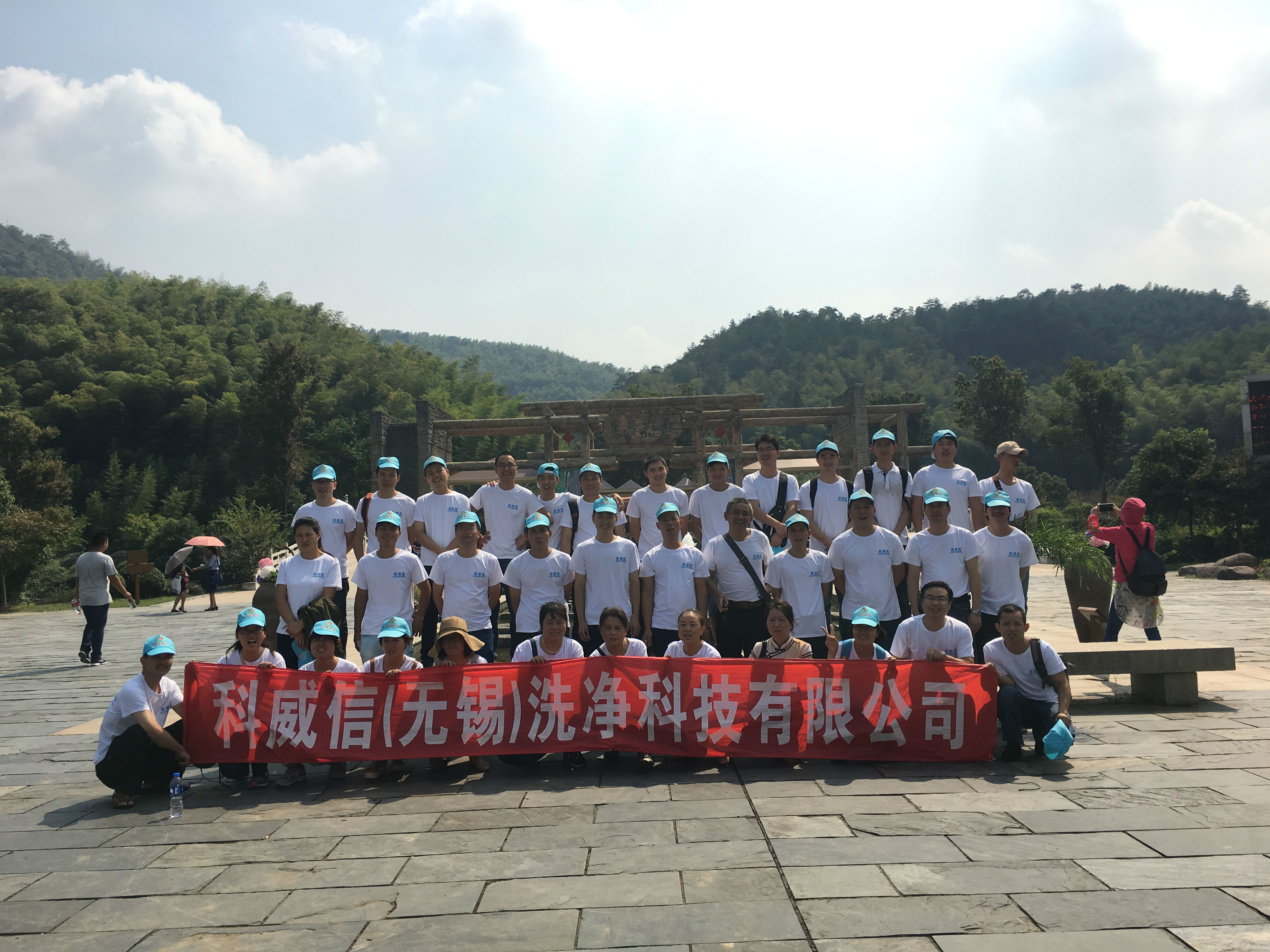 2016 Keweixin Employee Activities