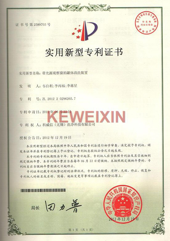 Certificate of Honor