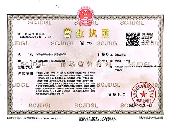 Licencia de negocio